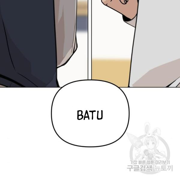 King of Piling Chapter 9 - halaman 61