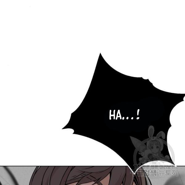 King of Piling Chapter 9 - halaman 65