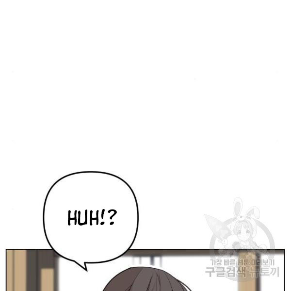 King of Piling Chapter 9 - halaman 70