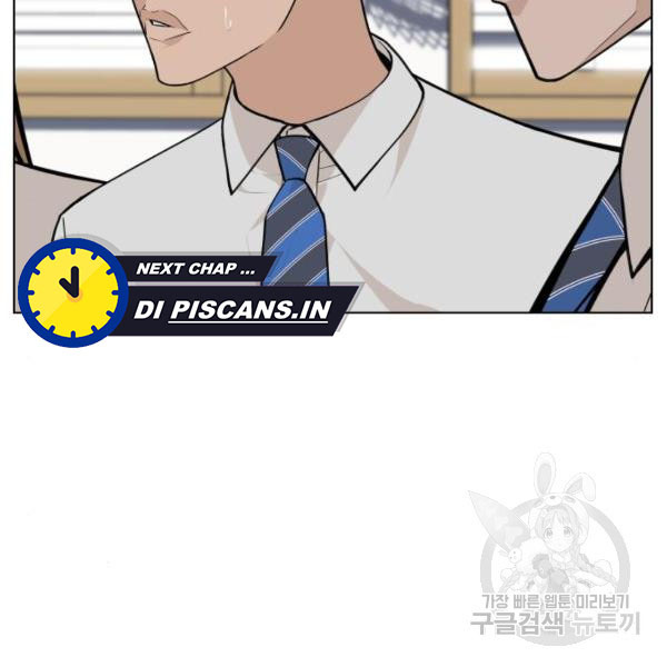King of Piling Chapter 9 - halaman 77
