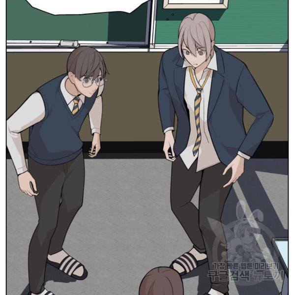 King of Piling Chapter 9 - halaman 8