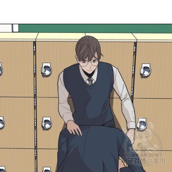 King of Piling Chapter 9 - halaman 90