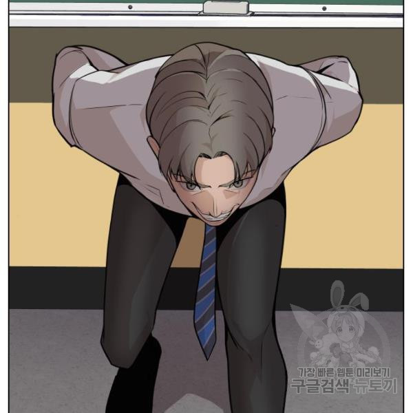 King of Piling Chapter 9 - halaman 99