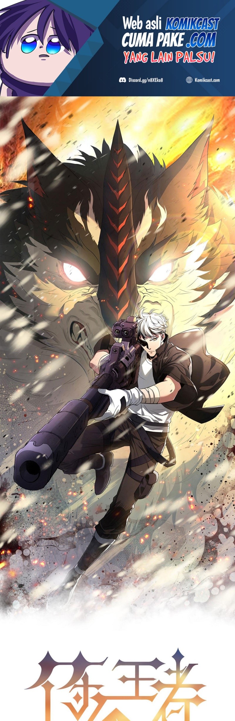 King of Runes Chapter 1 - halaman 2
