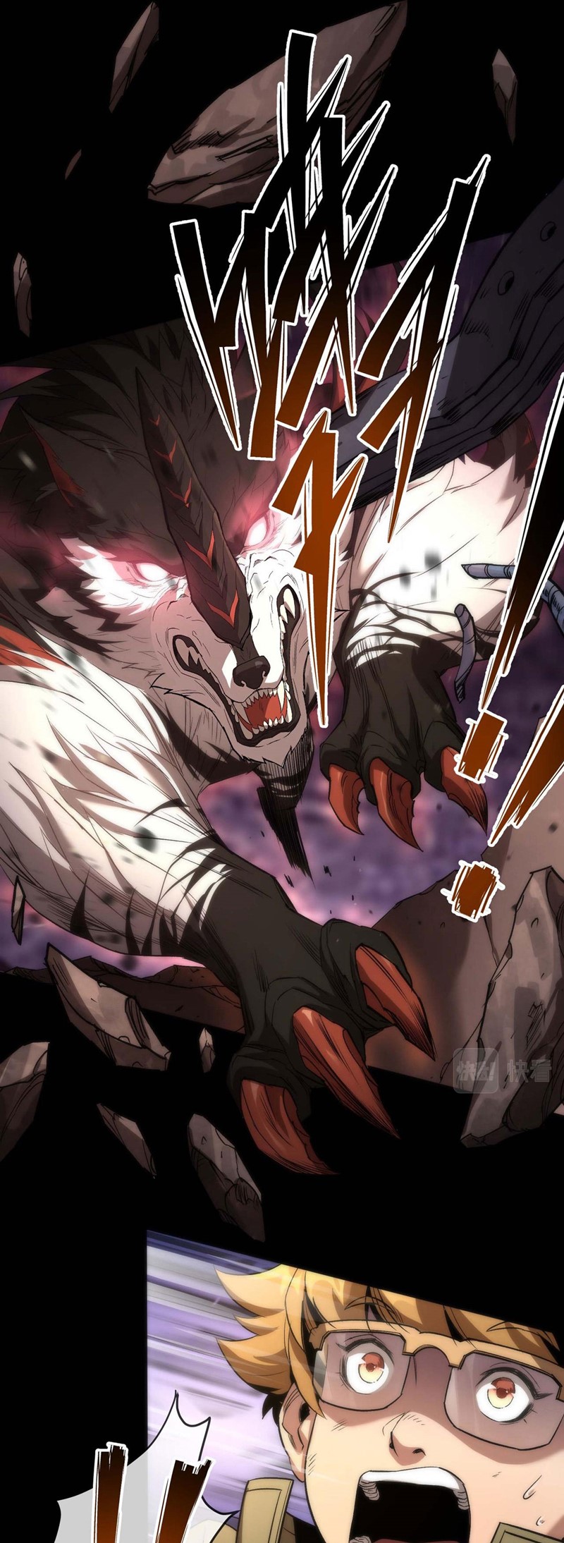 King of Runes Chapter 1 - halaman 20