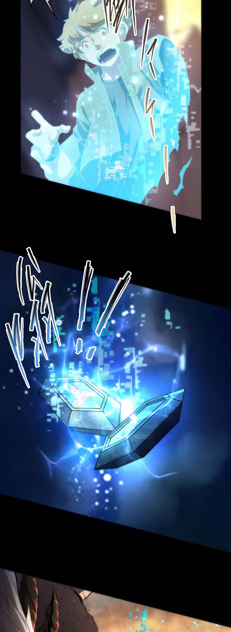 King of Runes Chapter 1 - halaman 22