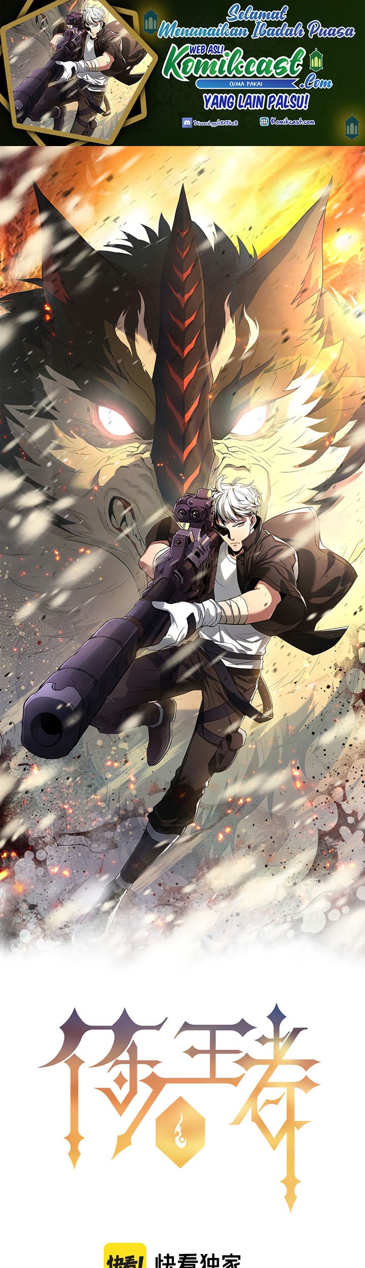 King of Runes Chapter 10 - halaman 2