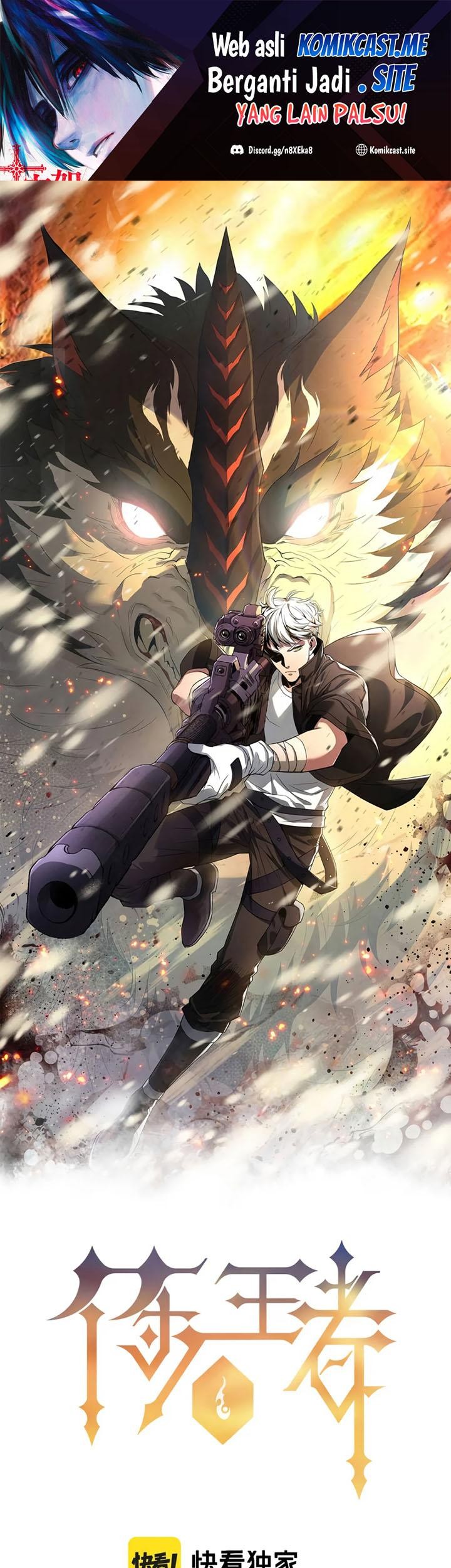 King of Runes Chapter 12 - halaman 2