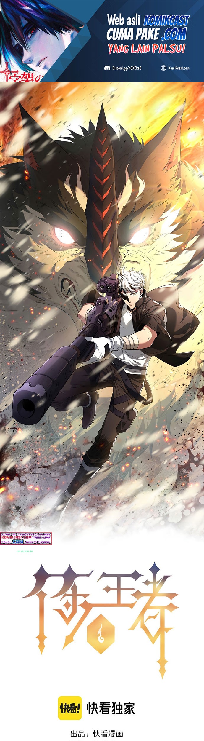 King of Runes Chapter 2 - halaman 2