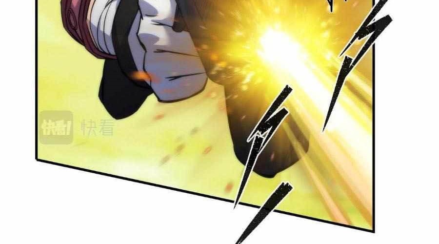 King of Runes Chapter 20 - halaman 37