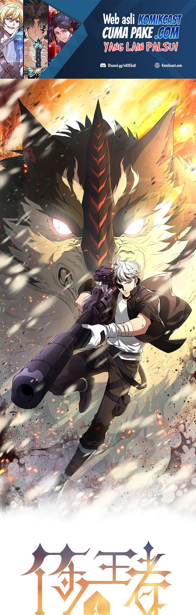 King of Runes Chapter 3 - halaman 2