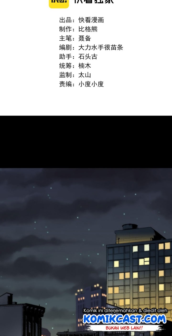 King of Runes Chapter 4 - halaman 3