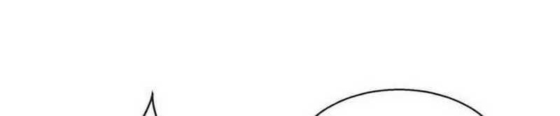 King of Runes Chapter 61 - halaman 23