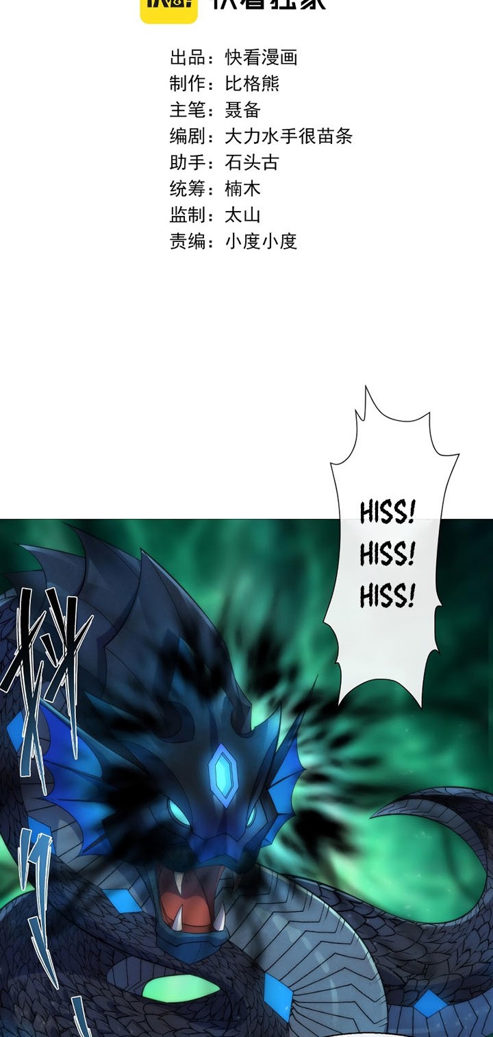 King of Runes Chapter 9 - halaman 3