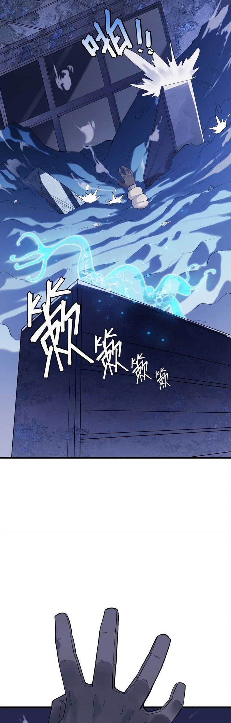 King Of Snow Chapter 1 - halaman 36
