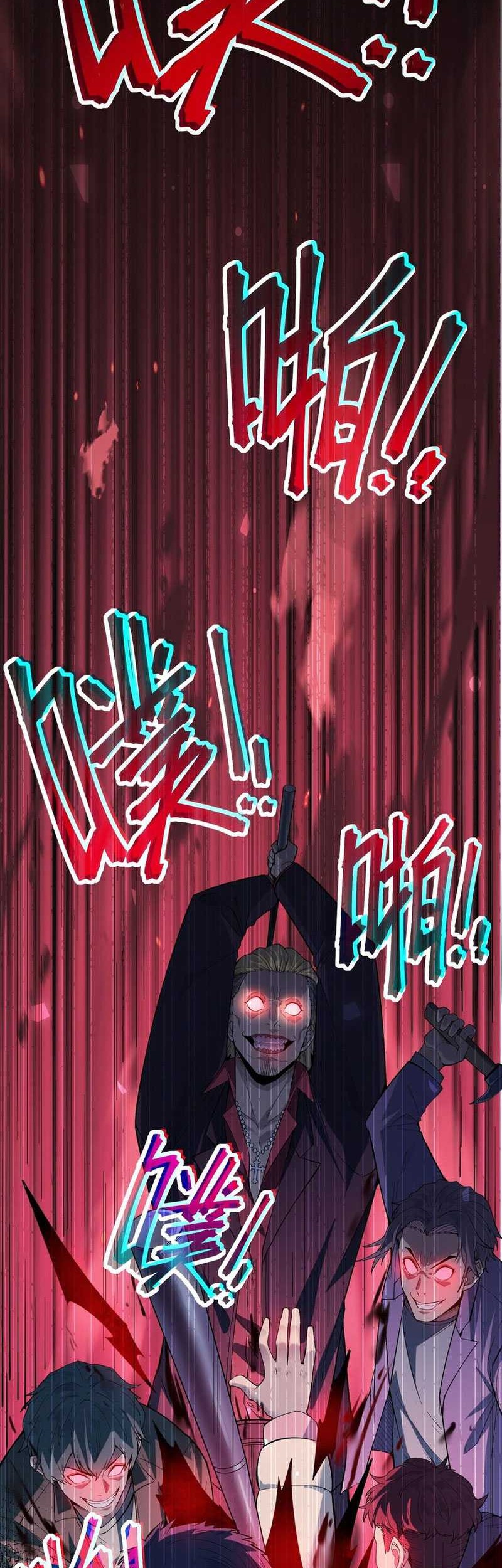 King Of Snow Chapter 1 - halaman 81