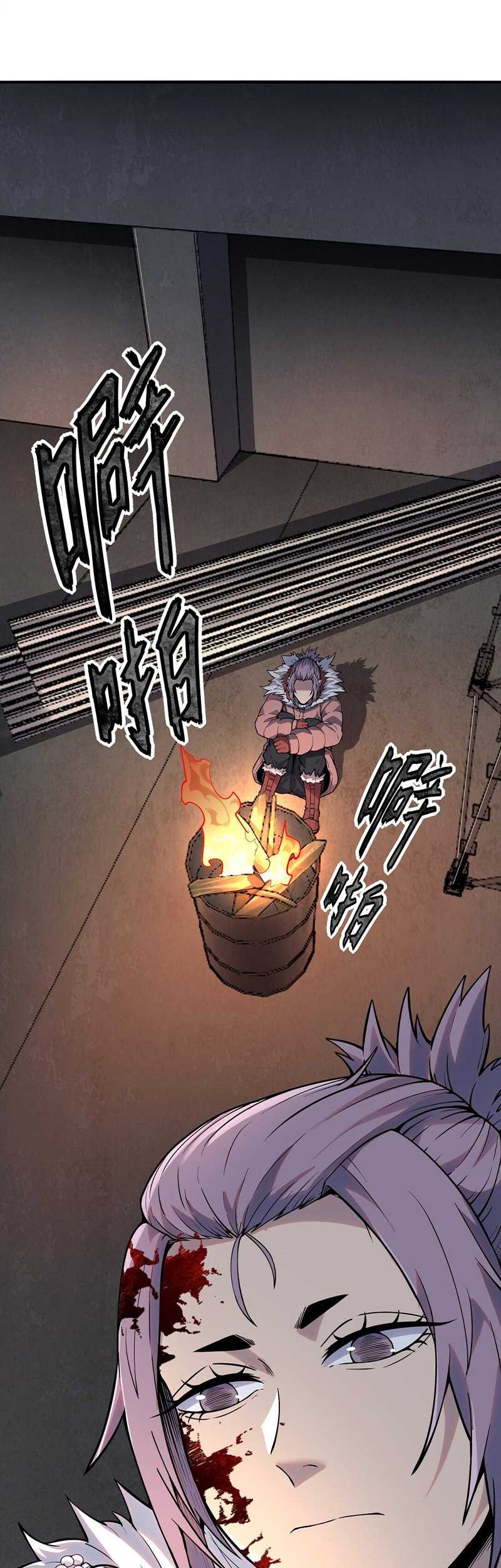 King Of Snow Chapter 10 - halaman 20