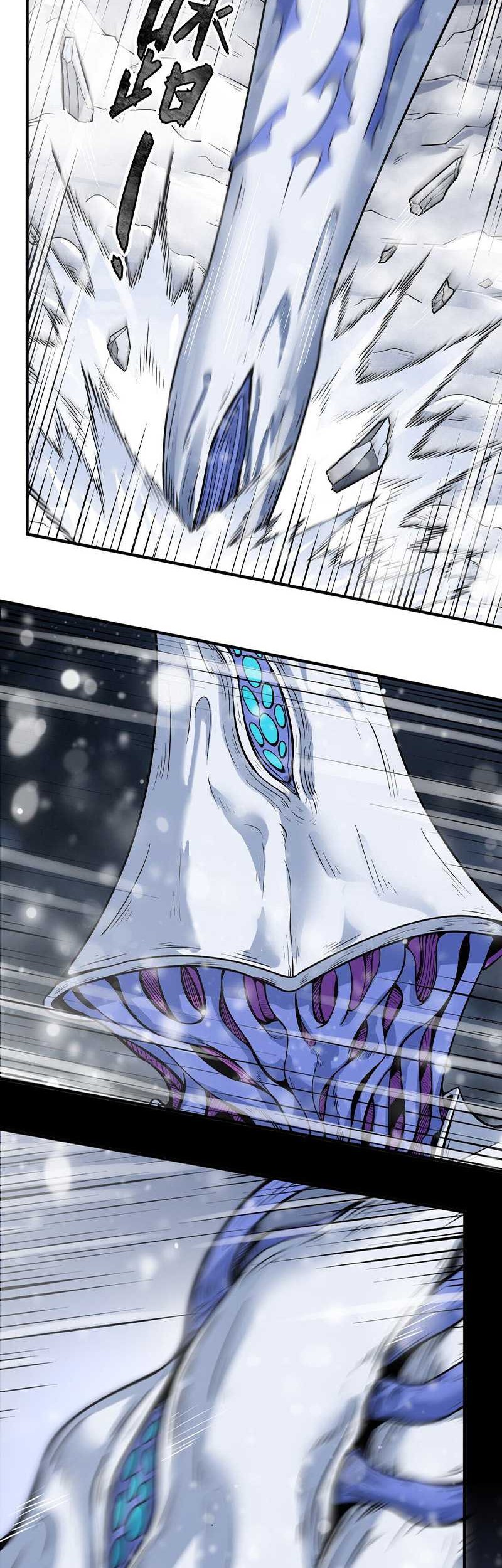King Of Snow Chapter 10 - halaman 32