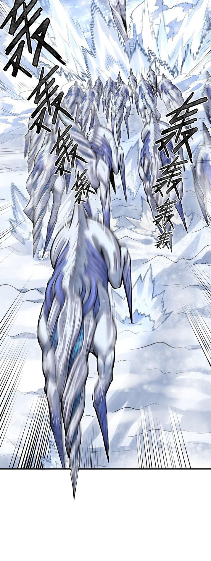 King Of Snow Chapter 12 - halaman 33