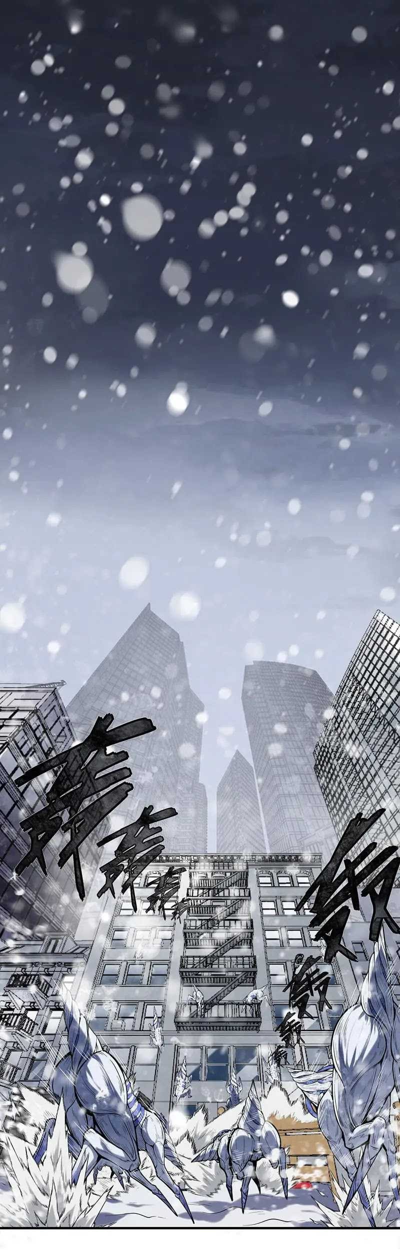 King Of Snow Chapter 13 - halaman 4