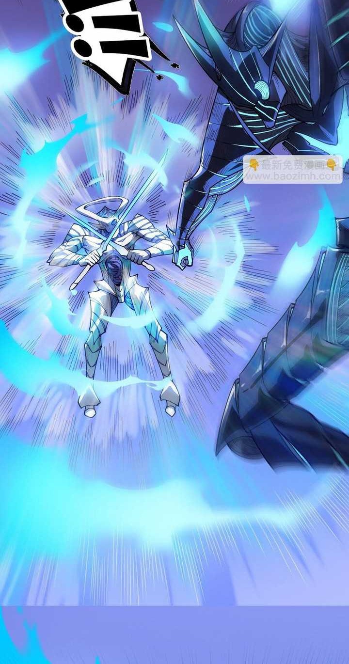 King Of Snow Chapter 17 - halaman 27