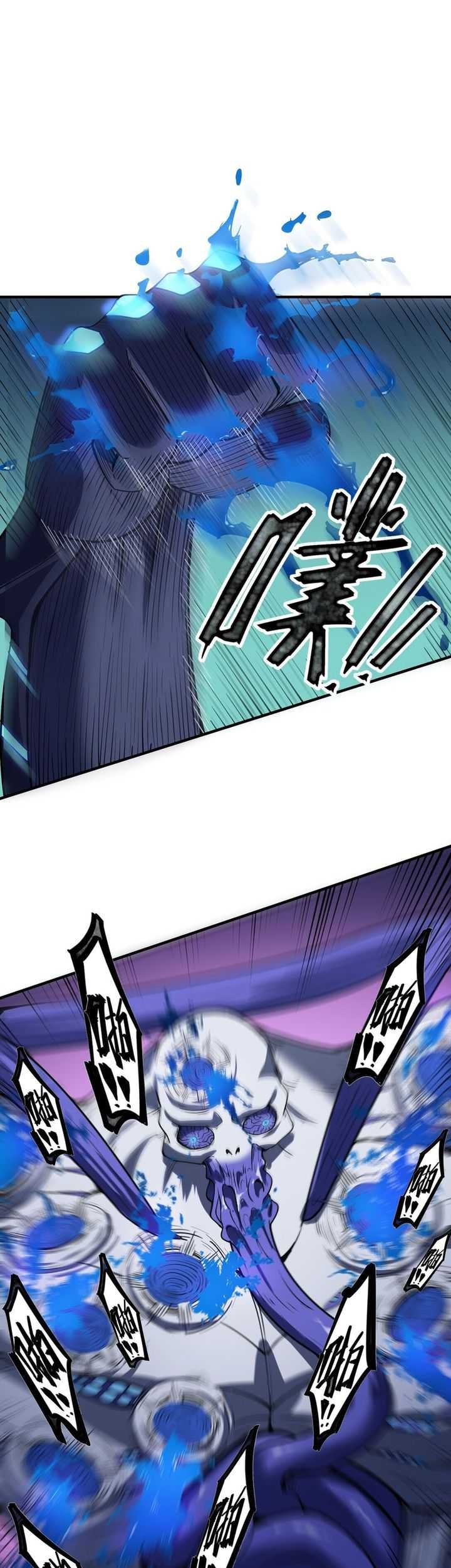 King Of Snow Chapter 20 - halaman 29