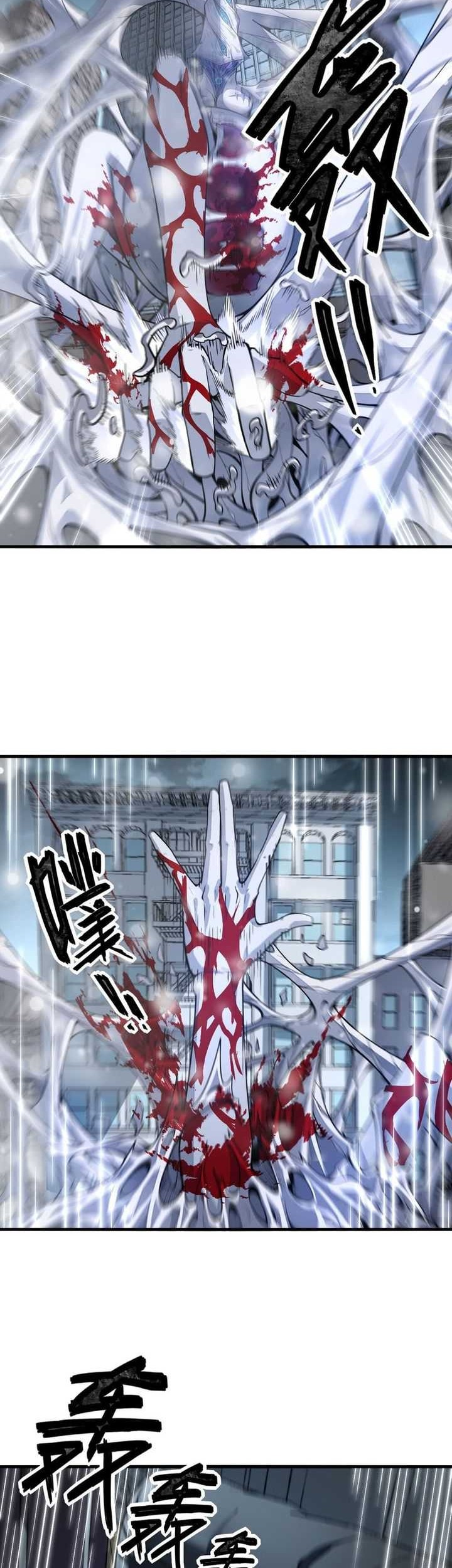 King Of Snow Chapter 23 - halaman 11