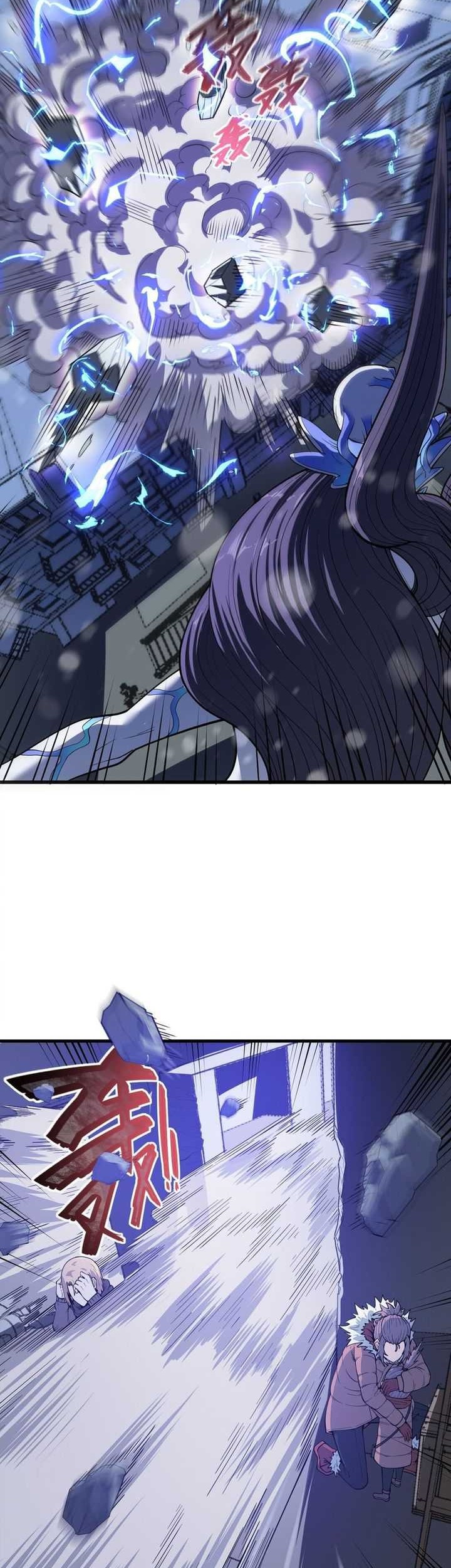 King Of Snow Chapter 23 - halaman 29