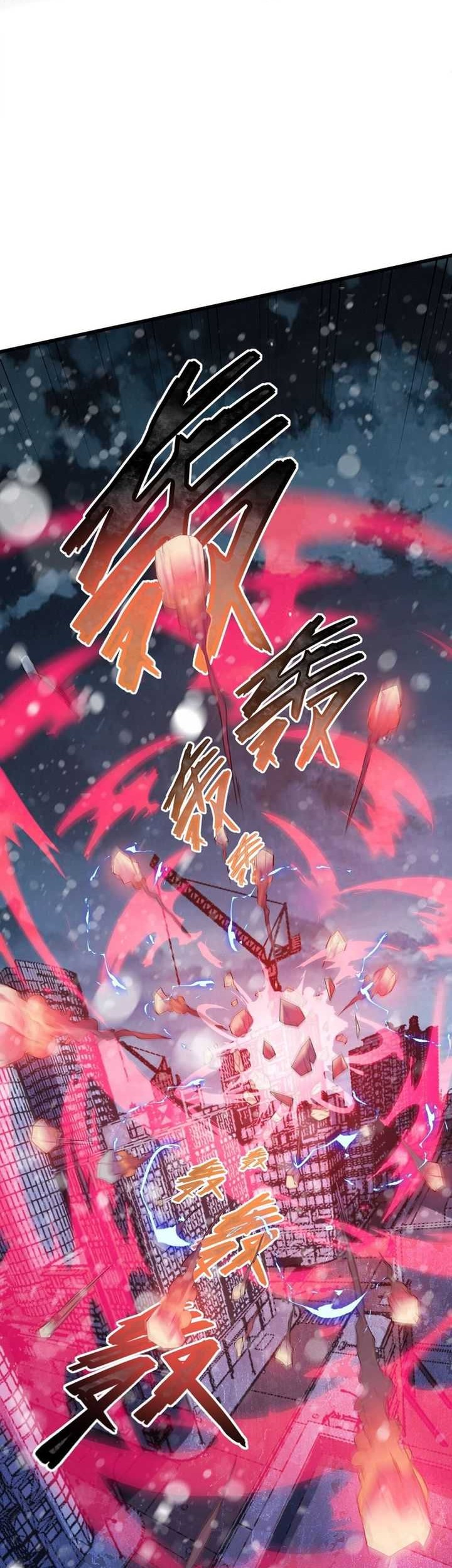 King Of Snow Chapter 24 - halaman 26