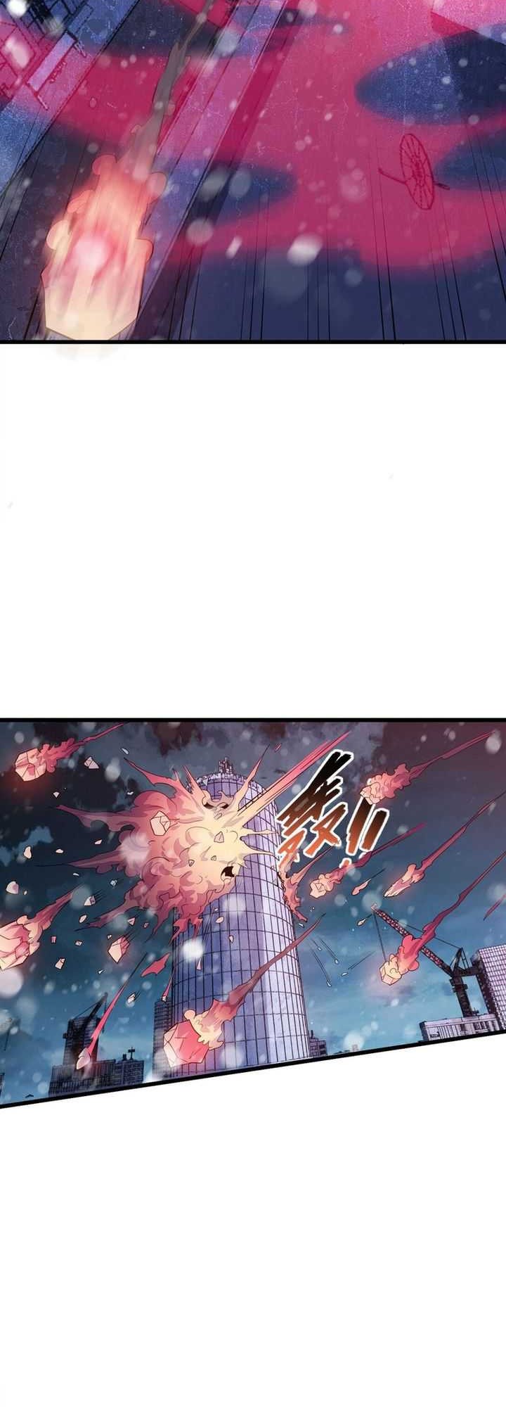 King Of Snow Chapter 24 - halaman 27