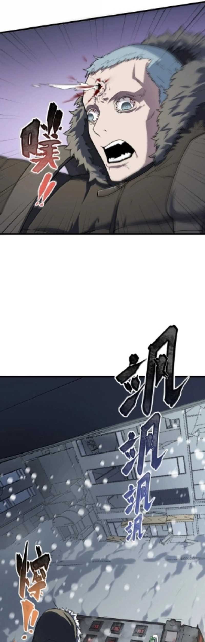 King Of Snow Chapter 29 - halaman 31