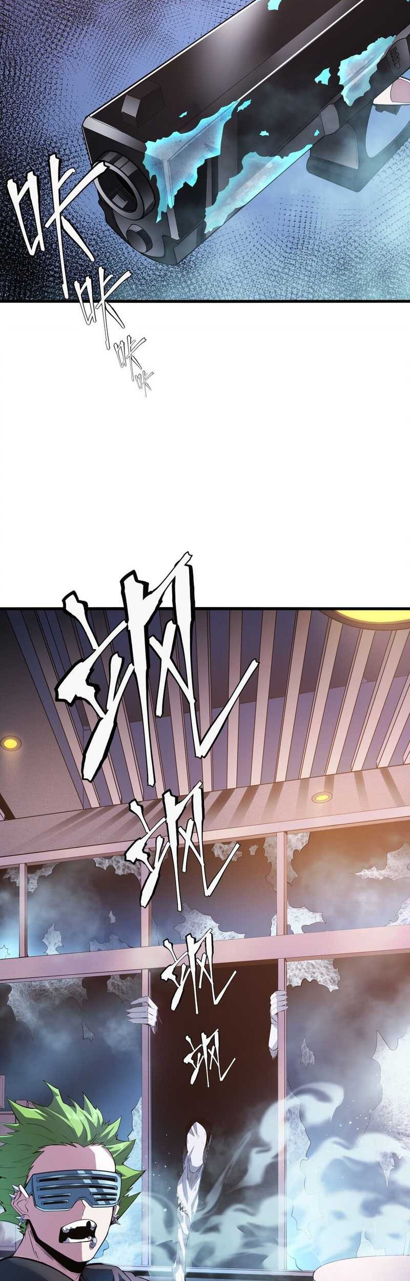 King Of Snow Chapter 3 - halaman 34