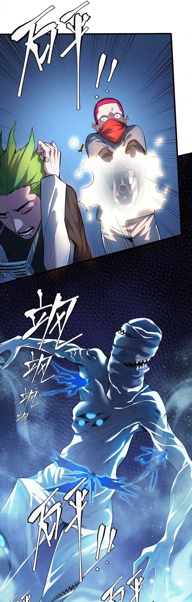 King Of Snow Chapter 3 - halaman 39