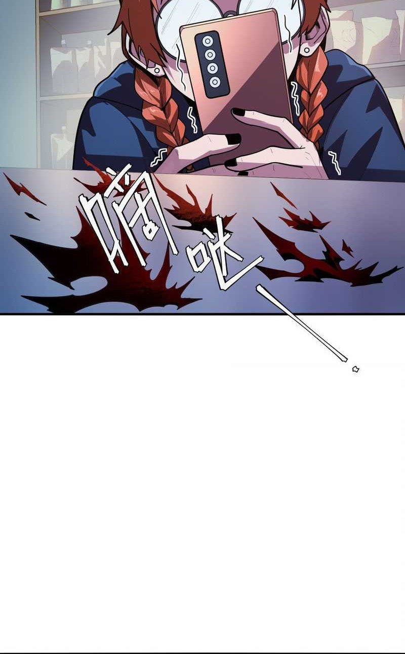 King Of Snow Chapter 3 - halaman 44