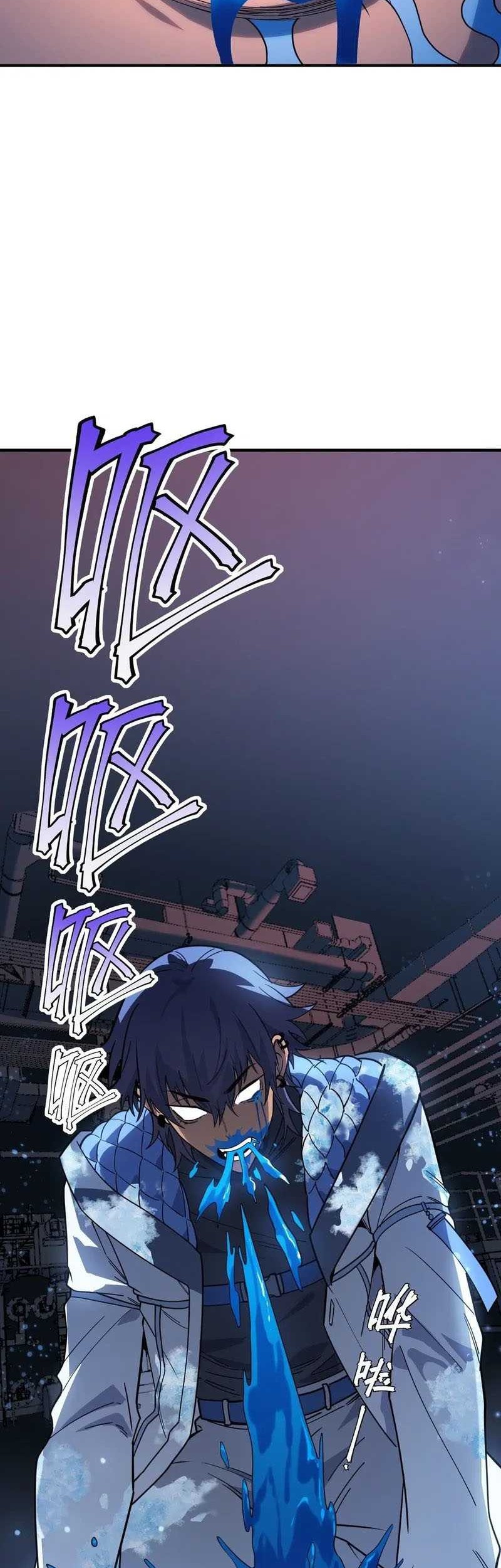 King Of Snow Chapter 5 - halaman 33