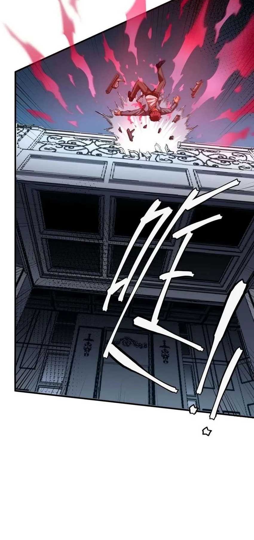 King Of Snow Chapter 8 - halaman 29