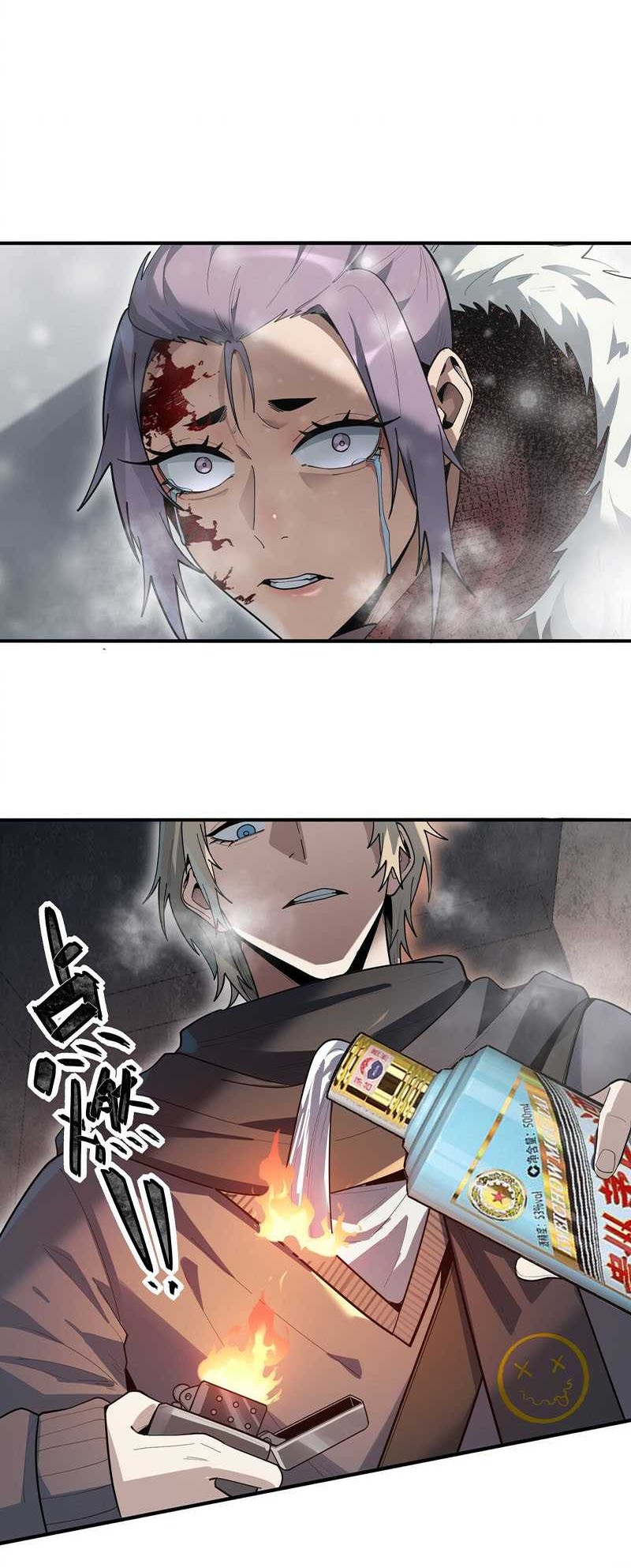 King Of Snow Chapter 9 - halaman 31