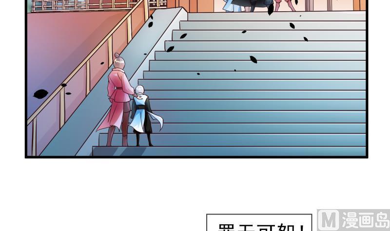 King of the Gods Chapter 0 - halaman 13