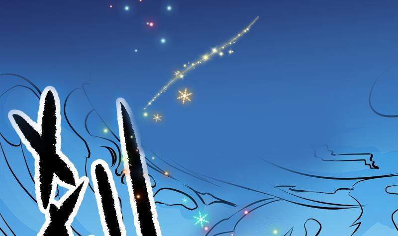 King of the Gods Chapter 0 - halaman 32