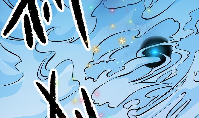 King of the Gods Chapter 0 - halaman 33