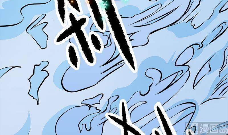 King of the Gods Chapter 0 - halaman 34