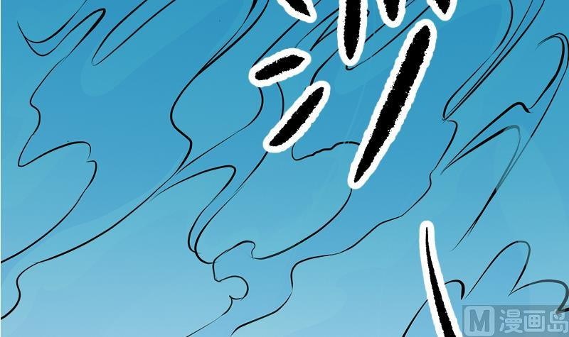 King of the Gods Chapter 0 - halaman 40