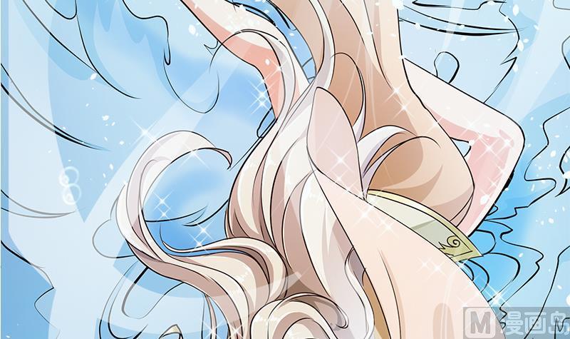 King of the Gods Chapter 0 - halaman 43