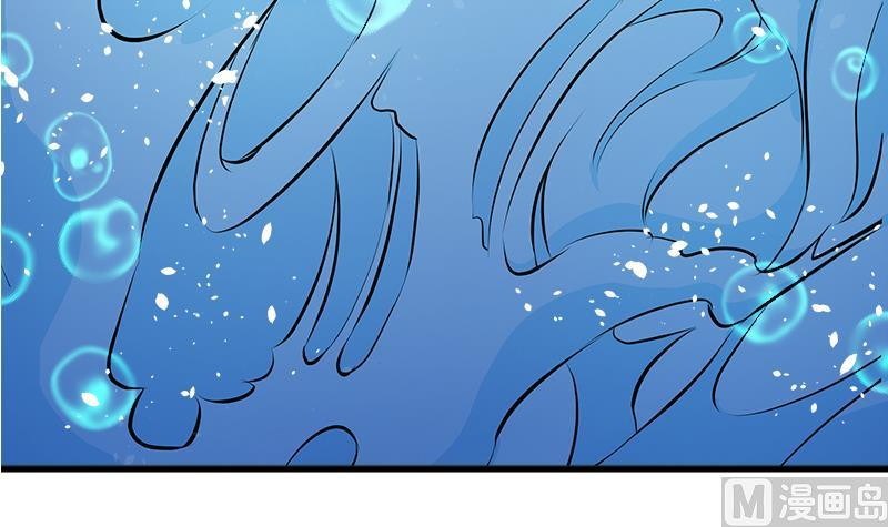 King of the Gods Chapter 0 - halaman 46