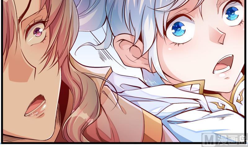 King of the Gods Chapter 0 - halaman 7