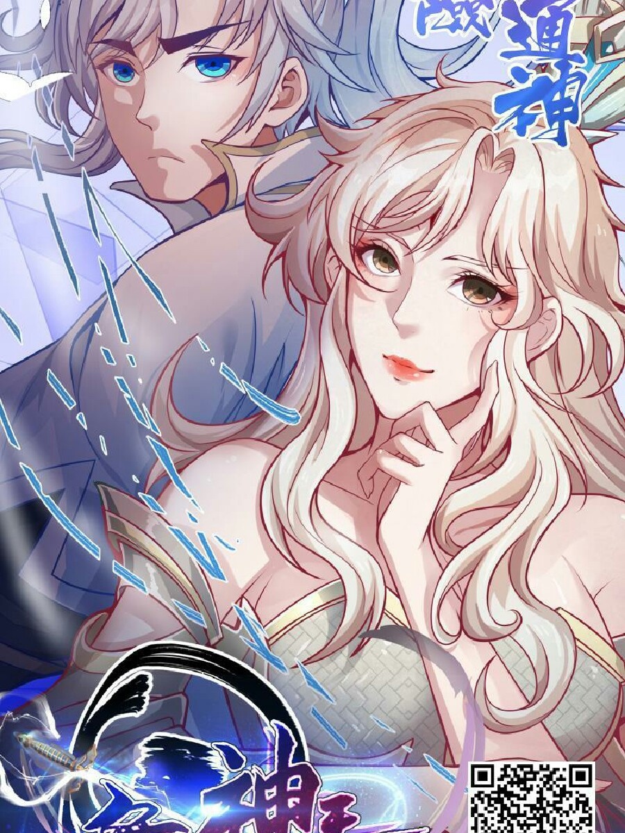 King of the Gods Chapter 1 - halaman 28