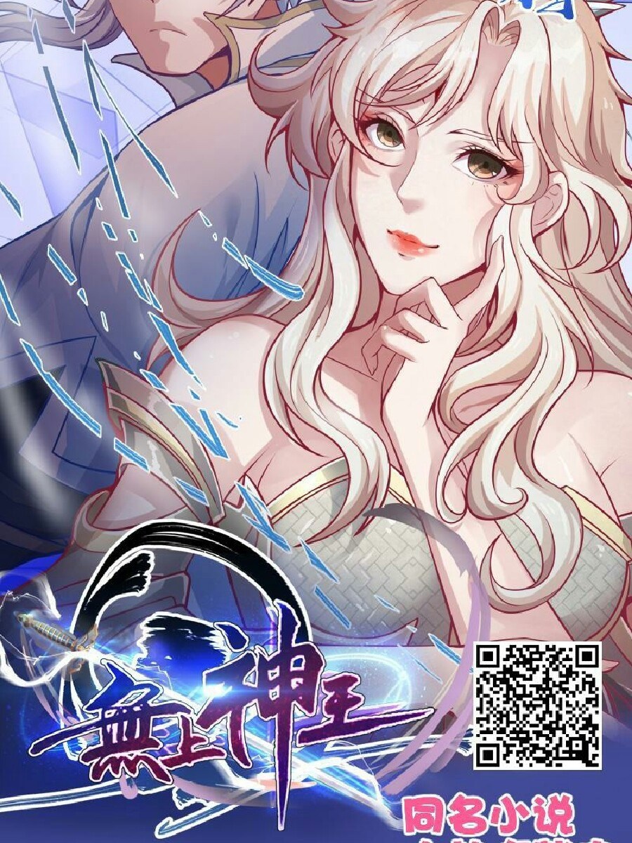King of the Gods Chapter 10 - halaman 22