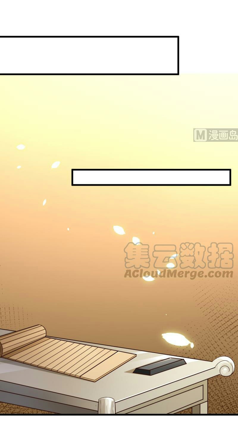 King of the Gods Chapter 16 - halaman 13
