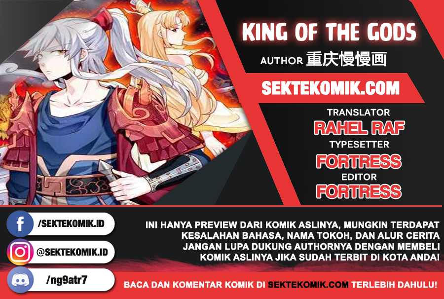 King of the Gods Chapter 17 - halaman 1