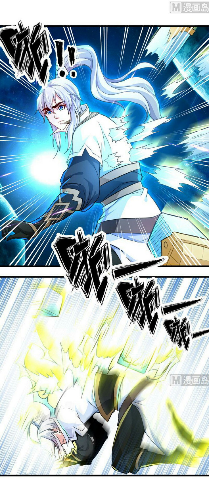 King of the Gods Chapter 17 - halaman 11